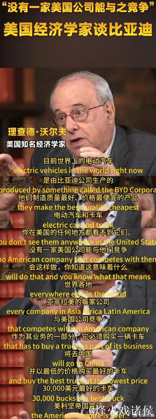 科普卡重归美巡利大于弊 CEO罗莱普做决定没包袱