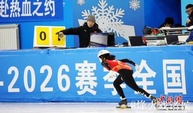 2025-2026赛季全国速滑青年锦标赛开赛 2025-2026赛季全国速滑青年锦标赛开赛